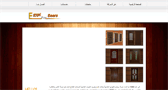 Desktop Screenshot of egyptfordoors.com